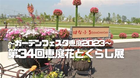 恵庭市 風俗|恵庭市で遊べるデリヘル情報